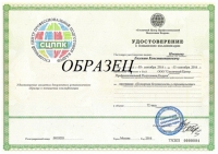 Повышение квалификации в сфере кадрового делопроизводства в Ярославле
