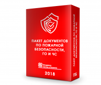 Комплект документов по пожарной безопасности в Ярославле