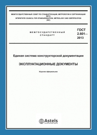 Изготовление технического паспорта в Ярославле