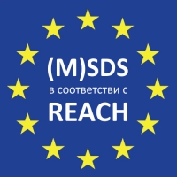 Паспорт безопасности химической продукции (M)SDS, в том числе по регламенту REACH в Ярославле