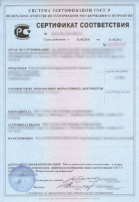 Сертификация строительной продукции в Ярославле